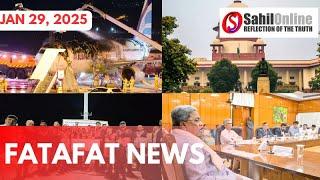 SahilOnline Fatafat News: National, State & Coastal Karnataka News dated 29 January 2025 #bhatkal