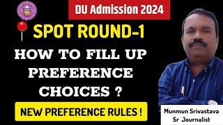 DU Spot Round 2024 UG : How To Fill Choices After Vacant Seat Released ll Upgrade Chances