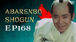 The Yoshimune Chronicle: Abarenbo Shogun Full Episode 168 | SAMURAI VS NINJA | English Sub