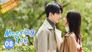 【ENG SUB】《Meeting You 谢谢让我遇见你》EP8  Starring: Guo Junchen | Wan Peng【MangoTV Drama English】