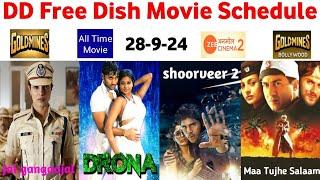 DD Free Dish Hindi Movie Schedule 28 September 2024 || DD Free Dish New Update 28 September 2024