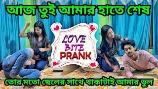 tor sathe ami ar somporko rakhbo na || Shreyaaviraj || AS Lifestyle