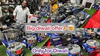 MMA Great offer for this DIWALI started🪔don't miss it