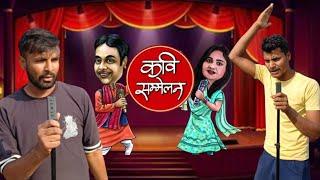 kavi sammelan  top 05 | कवि सम्मेलन   #top05