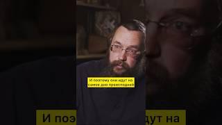 Бесы тоже трепещут перед Богом, Как и учёные ️ (с) Герман Стерлигов #мысли #психология #люди
