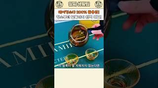 베이킹소다 200% 활용법! 청소부터 얼룩까지 완벽 해결!