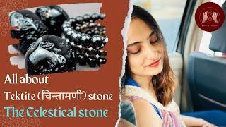 Tektite stone benefits| The stone of universal knowledge | Chintamani stone the healing crystal