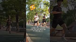 #주력#스피드#인터벌#페이스유지