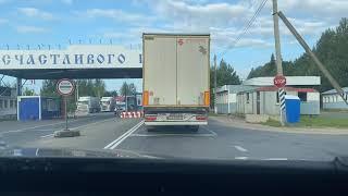 Поездка в Беларусь на машине 18.07.23 г. Беларусь сняла посты. Проверено на себе.