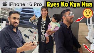 iPhone 16 Pro Buy Kar Liya | Meri Eyes Ko Kya Hogya?