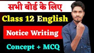 Class 12 English Writing Section MCQ | Class 12 NOTICE Writing MCQ | Notice Writing MCQ