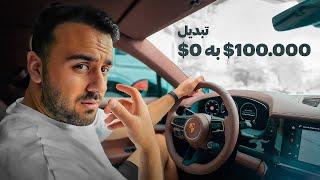 Ride & Talk | نکات مهم قبل از شروع ترید