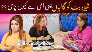 Sheeza butt best funny prank with mother | Part 2 | top comedy prank