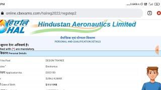 HAL Form Fill Up 2022 | HAL MT Form Fill Up | HAL DT Form Fill Up | HAL Form Kaise Bhare 2022 | HAL