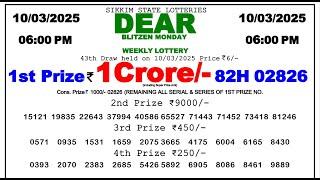 Dear Lottery Sambad  06:00pm 10/03/25 Dear Paper Lottery Result Pdf