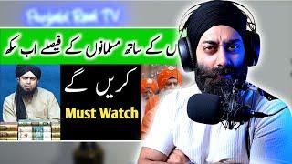 Indian Reaction on India Se 1 Sikh Ka Ali Mirza Se Rabiita | Engineer Muhammad Ali Mirza | PRTV