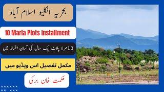 10 Marla Plots On Installment In Bahria Enclave Islamabad | Sector P Sami Develop Plots #property