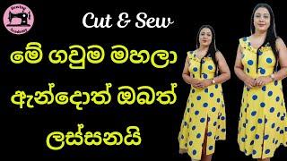 Ruffle dress -  how to cut & sew