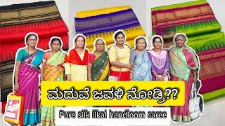 Do you know the amount of our proud Ilakal saree??? I bought pure ilkal silk and its price?? #saree