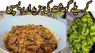 karela gohst recipe|how to make karela gohst|Eid special beef recipes@IjazAnsariFoodSecrets