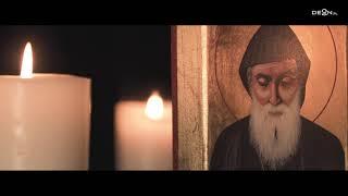 Nowenna do św. Szarbela | DZIEŃ 5