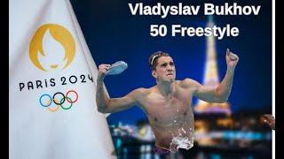 Бухов 50 вільний силь, Париж 2024/Bukhov 50 freestyle, Paris 2024