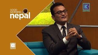 Sandesh Shrestha | Deputy Registrar | Supreme Court | Good Morning Nepal | 21 August 2018