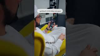 سيري تهدد فالتحديث الجديد