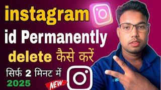 Instagram Account Kaise Delete Kare Permanently | Instagram Account delete kaise kare 2025 New