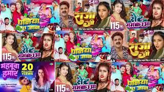 Pawan Singh New Song 2025 | Pawan Singh Bhojpuri Hit Song | Bhojpuri Nonstop Gana | Bhojpuri Song