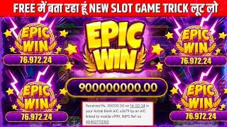 Teen Patti Master || Explorer Slots Game Play Super Win 12500#teenpatti