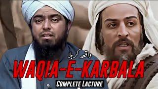 Waqia-E-Karbala | Muharram Special | By Engineer Muhammad Ali Mirza