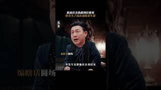 周知非跟前任“旧情复燃”被现任撞见 | 孤舟 A Lonely Hero's Journey | 曾舜晞 张颂文｜爱奇艺华语剧场