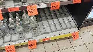 Wódka Parkowa w Biedronce za 12,99 zł. Biedronka kontra Lidl- obniżanie cen 23.02.2024. Cenówki