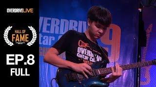 Overdrive Guitar Contest 9 [Uncut] OVERDRIVE LIVE | Hall of Fame | EP.8 |