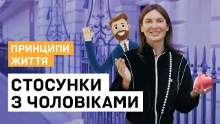 В чому секрет мислення УСПІШНИХ та ЩАСЛИВИХ людей? 5 важливих життєвих принципів