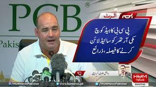 Pakistan's coach Mickey Arthur unhappy with recent performances of Pakistani Team