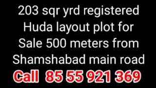 203 sqr yrd huda layout plot on 60feet road facing for urgent sale in shamshabad. 8555921369