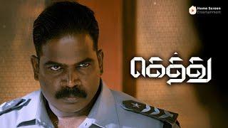 Gethu Movie Scenes | Police tracks down Vikranth | Udhayanidhi Stalin | Amy Jackson | Vikranth