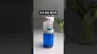 생활 꿀템 4가지