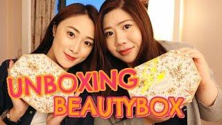 JM  解剖美容盒子｜UNBOXING BEAUTY BOX