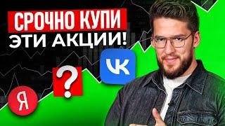 9 секретов БОЛЬШОГО капитала! / Как выбрать самые ВЫГОДНЫЕ АКЦИИ?