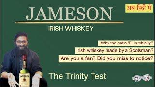 Jameson Irish Whiskey Review | Best Irish Whiskey | In Hindi @TheMadhushala