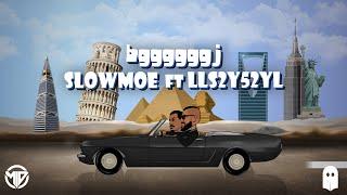 زوط مايمشي | سلومو و ال ال اس تو واي | SLOW MOE FT LLS2Y52YL ZOO6 MAYEMSHI