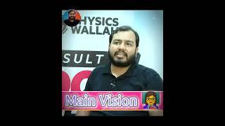 Main Vision Of PW || Alakh Pandey || || Physics Wallah || #pw #shorts #alakhpandey