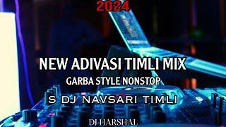 New Adivasi Timli Mix Garba Style | Nonstop 2024 Mix Timli | S DJ NAVSARI | DJ HARSHAL & DJ PARTH