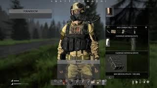 Тёмная лощина DayZ STALKER