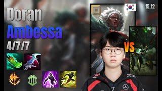 도란 탑 암베사 vs 워윅 롤 KR 솔랭 풀게임 15.12 | 도란 암베사 vs 워윅