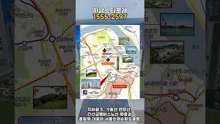 하남 스타포레 2,500세대 대규모 단지!! 강남까지 20분?!! - 상담문의 1555-2597
