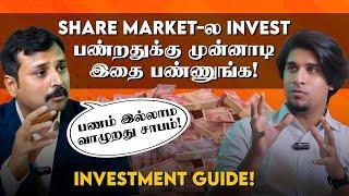 எவ்ளோ சீக்கிரம் Invest பண்றீங்களோ அவ்ளோ பணம் கிடைக்கும்! Vijayakumar | Financial Planner